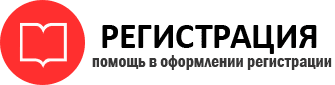 прописка в Меленках id213582